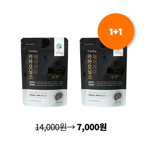 [1+1] 페어데이 카카오닙스 - 구운 카카오 100% (100g)