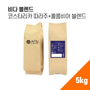 [도매] 비다블렌드 (5kg)