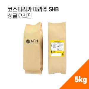 [도매]코스타리카 따라주 SHB 원두(5KG)